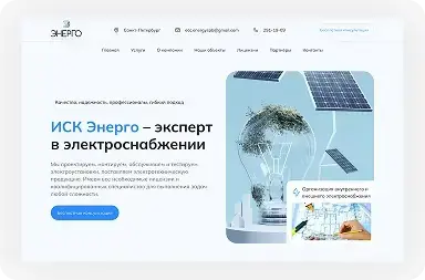 Статистика использования ресурсов